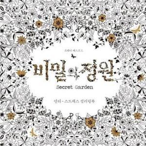 집순이 비밀의정원 카스텔색연필 전문가용색연필