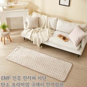 더안 전기장판 전기방석 거실용 베이지 미니 싱글 소형 70x180cm