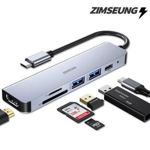 6in1 USB C타입 허브 HDMI 4K 멀티포트 노트북 CUH606