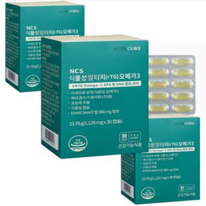 뉴트리코어 NCS 식물성 알티지 오메가3 30캡슐 x3박스