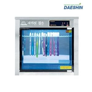 대신 DS-03 컵 칫솔 살균 소독기 열건조 자외선램프 스텐 단체용 어린이집