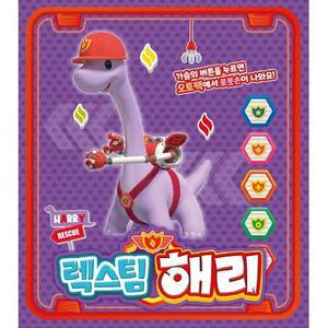 인기만화 공룡 브라키오 해리 피규어 변신로봇 3세