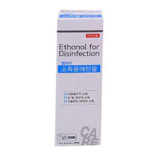 엠와이 소독용 에탄올 스프레이 60ml/뿌리는 휴대용 피부 가정용 구급약