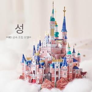 3D 입체 조립 금속 프라모델 DIY 건축물 건물 성 캐슬