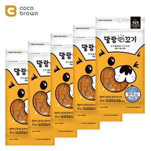 NPABC-589-A-강아지 고양이 육포트릿 연어 80gx5 강아지