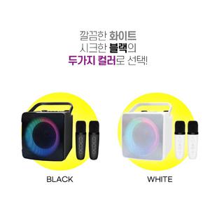 고성능  무선 블루투스 노래방기계 레인보우 LED + 미러볼!