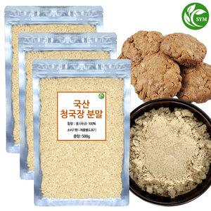 신영몰 국산 청국장 분말 가루 500g X 3개 총 1.5kg 국내산 콩만 사용