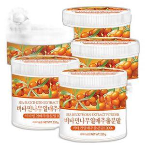 푸른들판 20배 농축 비타민 나무 열매 추출 분말 가루 100% 파우더 220gx5통