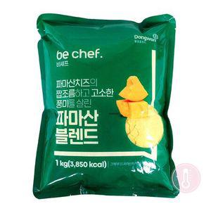 풍부한 치즈의 맛 파마산블랜드 골드 1kg
