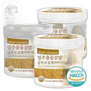 푸른들판 프랑스산 밀추출 분말 글루코실 세라마이드 haccp 인증 250gx3통