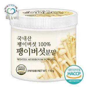 푸른들판 국내산 건조 팽이 버섯 분말 가루 110g x 1통