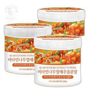 푸른들판 20배 농축 비타민 나무 열매 추출 분말 가루 100% 파우더 220gx3통