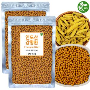 신영몰 강황환 500g X 2개 총 1kg 인도산 강황 사용 국산 진피/찹쌀 함유