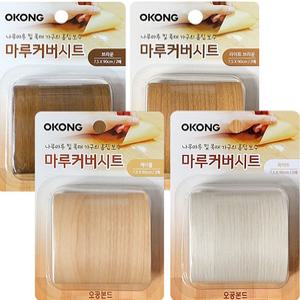 보수시트 오공 마루커버시트 선택 마루흡집 장판보수 테잎형 마루보수