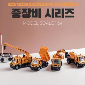 남자아이 중장비장난감 크레인 덤프트럭 포크레인 무선RC 무선조종 아들선물 알씨