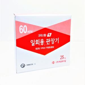 부광메디텍 일회용 멸균 관장용 주사기 60CC 25개