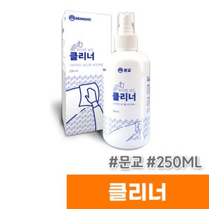 [오피스스토어] 문교화이트보드 크리너 250ML