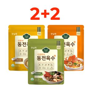 한닢쿡 동전육수 4봉 80알 320g