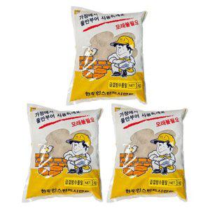 [텐바이텐]철물팩토리 급결 방수 시멘트 3kg 3개 몰탈 소포장 레미탈 시멘트