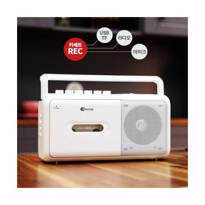 아남 A-35/화이트 포터블 라디오 카세트 플레이어 usb/mp3 테이프재생/녹음 건전지겸용
