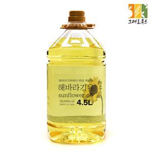 해바라기유 4.5L 해바라기씨유100% 식용유 업소용 대용량