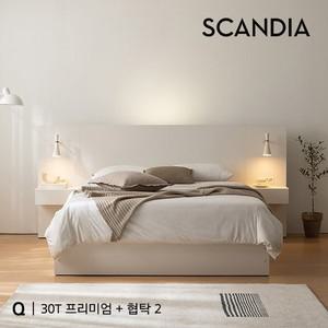 데이 호텔 침대Q+협탁 2EA (30T 프리미엄 독립 포켓스프링 매트리스) 착불배송