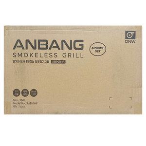 DNW 연기잡는 안방그릴 AB901MF 가방 필터포함 / AIN