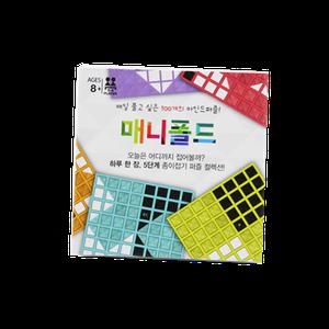 [문제적남자]매니폴드 종이접기