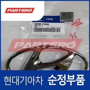 벨로스터 H로고 엠블럼(863002V000)