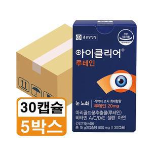 종근당 아이클리어 루테인 눈 노화 500mg x 30캡슐 5박스