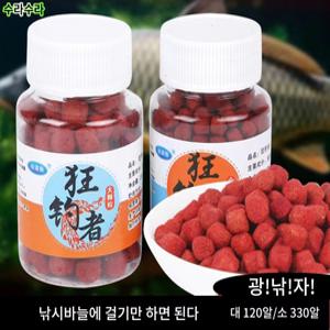 민물 낚시 미끼 집어제 중국떡밥 민물떡밥 낚시밑밥 2개