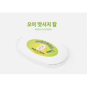 오이 맛사지칼 채칼슬라이서 간편한채썰기 깔끔하고편리 야채써는기계 튼튼한스테인레스 편안한손잡이