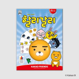 할리갈리 카카오프렌즈