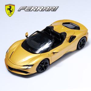 브라고 1:18 페라리 SF90 스파이더 골드 모형자동차장난감 다이캐스트