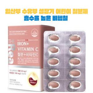 성장기 어린이 철분제 유아 임산부 철분제 프리미엄 비타민C 영양제 60정