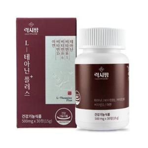 테아닌250 세로토닌도파민 스트레스 긴장완화 테아닌