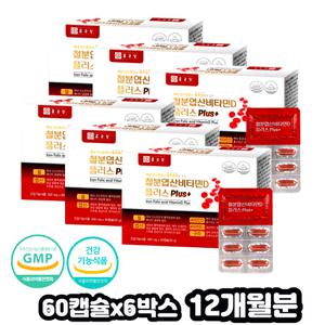 철분 비타민D 임산부 철분제 헴철 골밀도 뼈 치아 철 임신 준비 전 후 엽산 대사 헤모글로빈