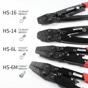 터미널 압착기 HS-16 일본 압착 플라이어 케이블 러그 크림퍼 도구,