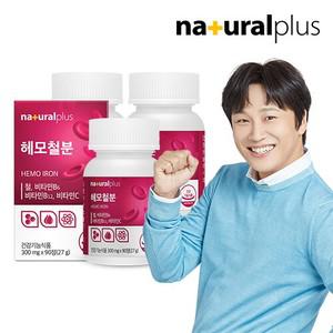 고함량 철분 25mg 헤모철분 90정 3박스 (9개월분) /철분제 비타민C 임산부 수유