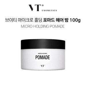 브이티 마이크로 홀딩 포마드 헤어밤100g/헤어왁스/헤어젤/25년12월까지