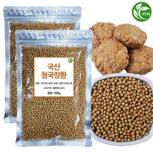 신영몰 국산 청국장환 500g X 2개 총 1kg 국내산 청국장 발효