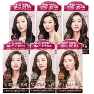 려 우아채 영양새치염색 4개