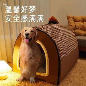 고양이 텐트 겨울집 대형견 강아지하우스 중형견 겨울 고양이집 하우스 애견 길냥이