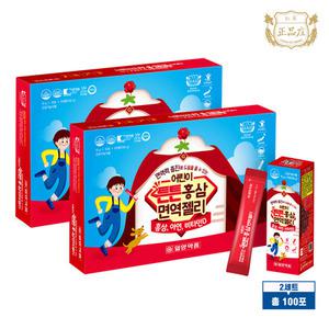 키즈 홍삼젤리 아연 비타민D 유아 어린이 초등학생 면역력 증진 100포