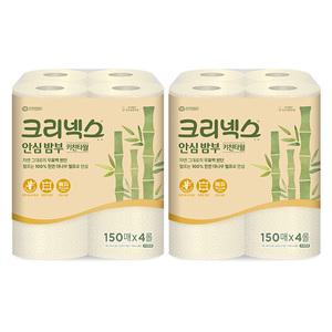크리넥스 안심 밤부 키친타월 150매, 4롤, 2개