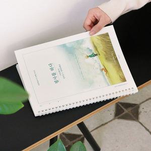 덕플러스 필사를 하다 (어린 왕자) 필사 노트 (어른