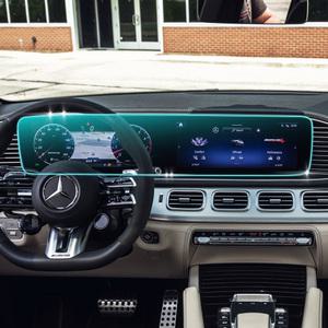 벤츠 W167 GLE 450 450d 네비게이션 액정보호필름