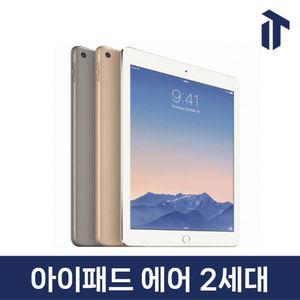애플 아이패드 에어 2세대 iPad Air 2 와이파이 Wifi 셀룰러 16GB 32GB 64GB