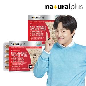 내츄럴플러스 타임머신 포맨 2박스(6개월분) 쏘팔메토 옥타코사놀 아연 함유