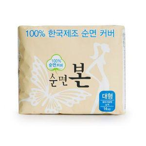 [제이큐]순면본 생리대 대형 14p X ( 2매입 )